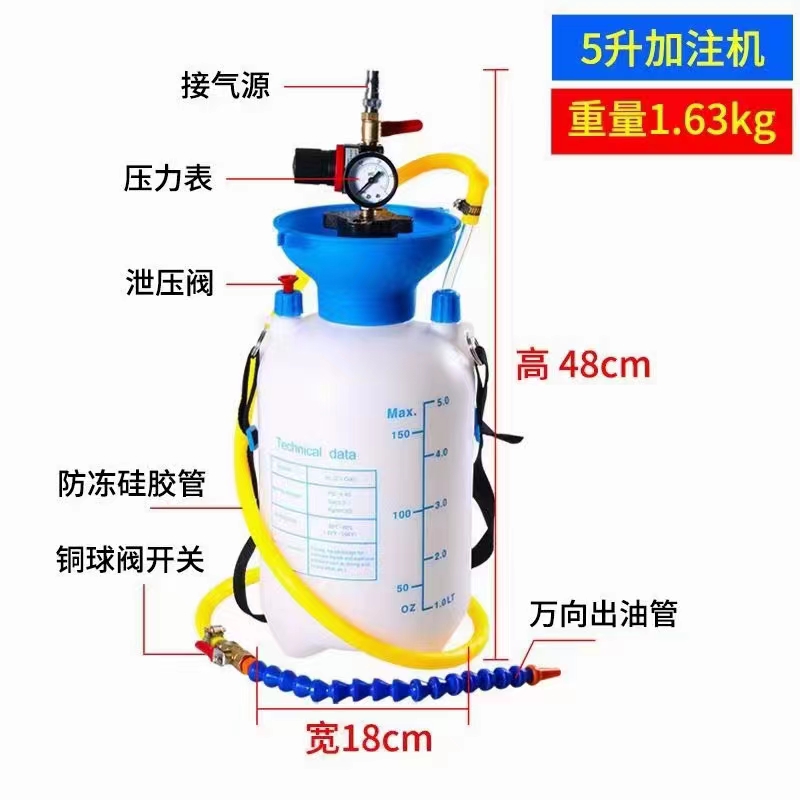 气动自动变速箱油加注机波箱油加注工具齿轮油加注器
