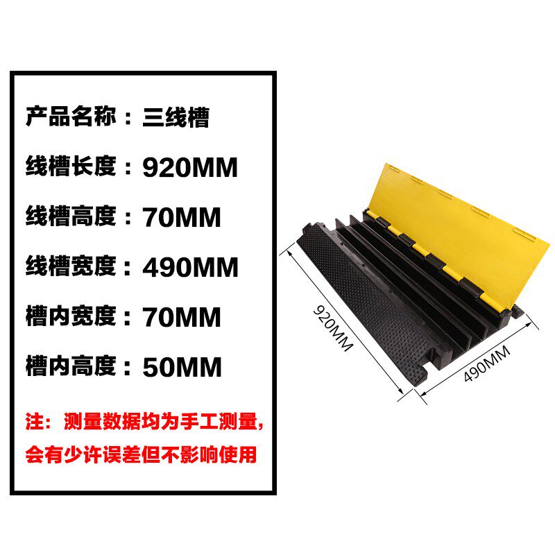橡胶减速带塑料 舞台室内铺线过线板道路限速垄压线地线槽斜坡垫