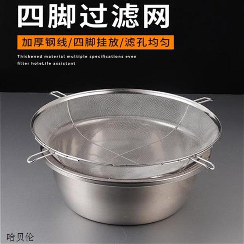 层豆浆过筛子大号油隔漏勺桶扣型油渣油网大渣网