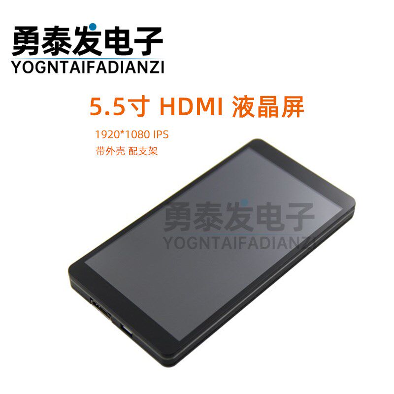.寸树莓派DI 电脑机箱副屏液晶显示器 9 带外壳