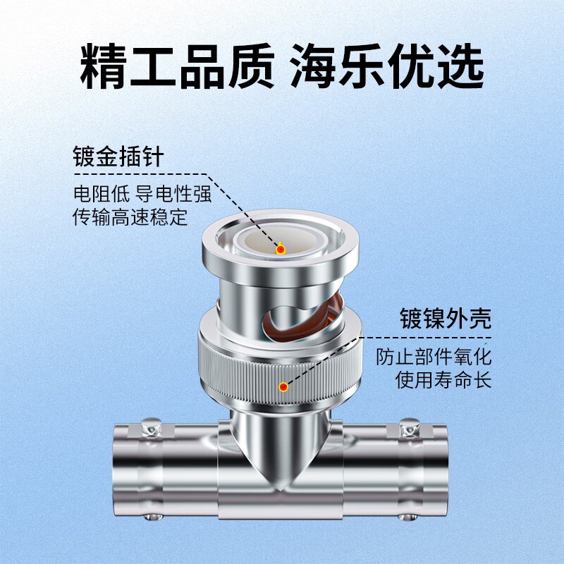 海乐两兆头N三通公母头接头射频同轴连接器同轴电缆接头个