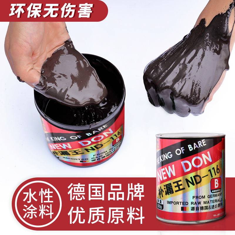 纽盾屋顶防水补漏材料涂料裂缝楼房平房顶漏水沥青卷材堵漏王