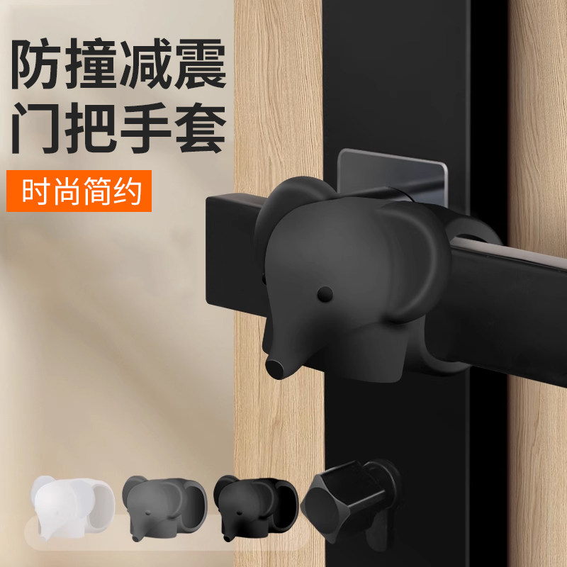 门吸免打孔新款硅胶门碰门后防撞垫卫生间门把手专用门挡器房门阻