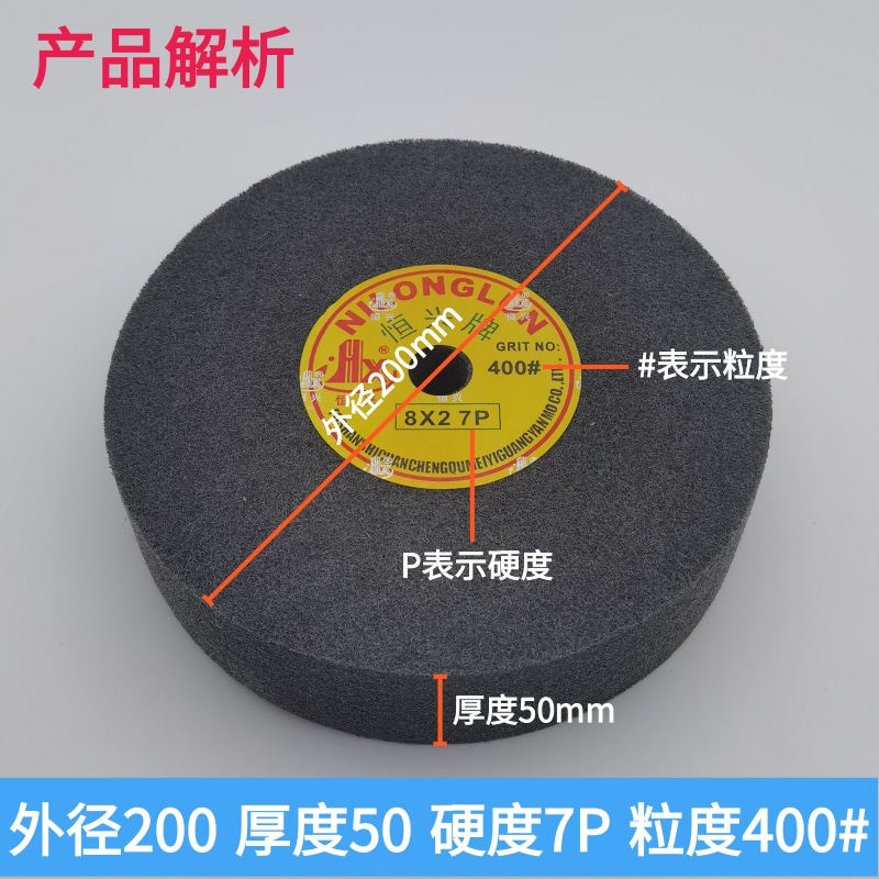 恒兴牌尼龙轮铝合金抛光轮纤维打磨轮织布研磨轮拉丝轮9