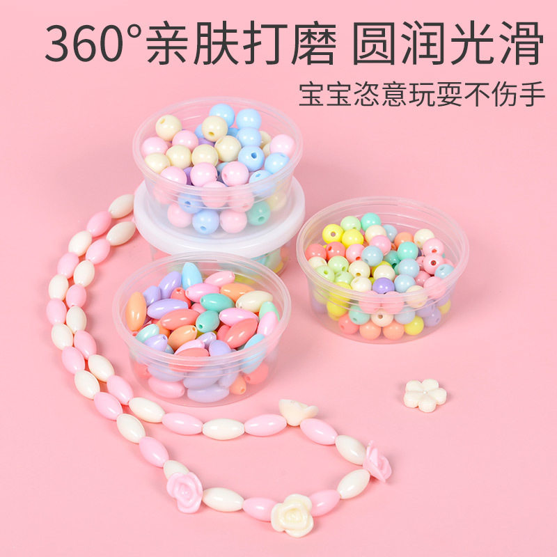 儿童di手工制作装岁以上女孩幼儿园益智美工区串珠材料包