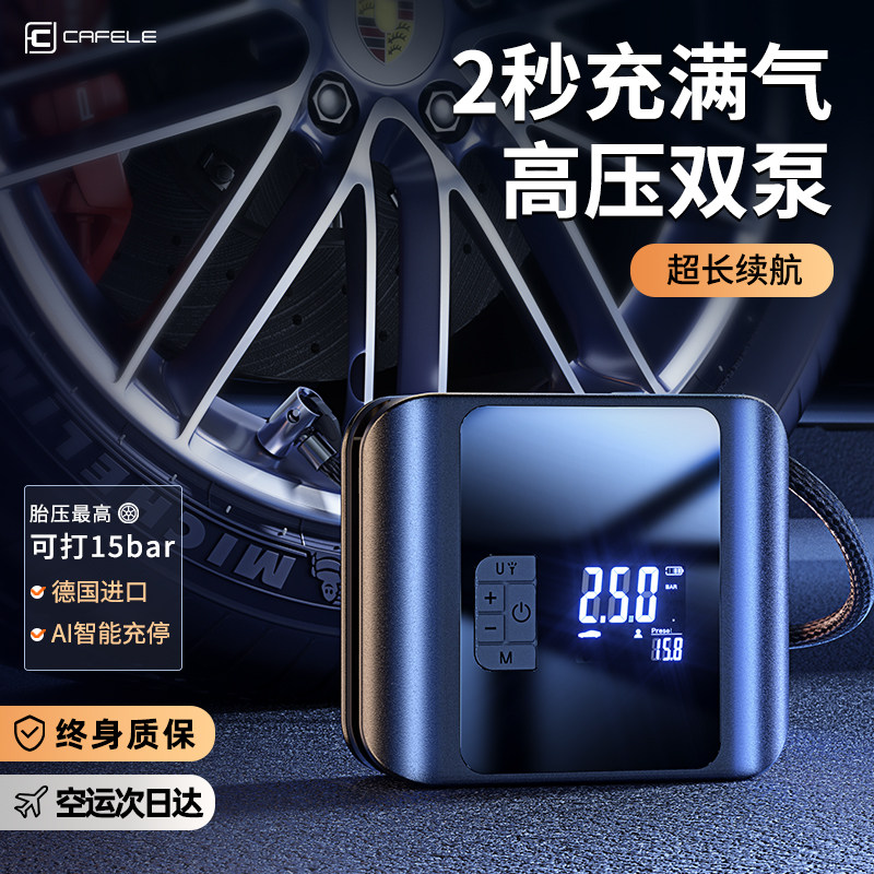车载充气泵打气泵便捷式汽车用轮胎高压缸电动打气筒冲气宝