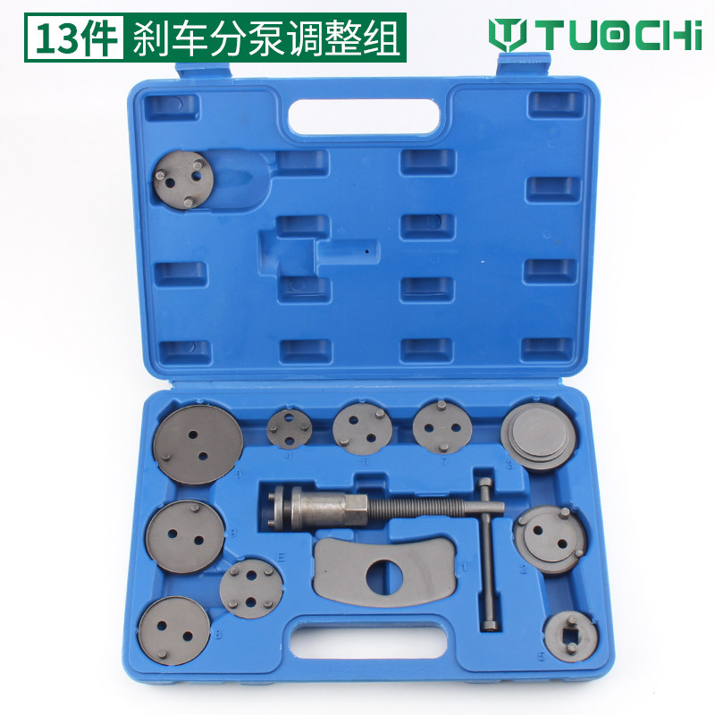 22件碟式刹车分泵回位工具刹车片调整拆装换工具汽车专用汽修工具