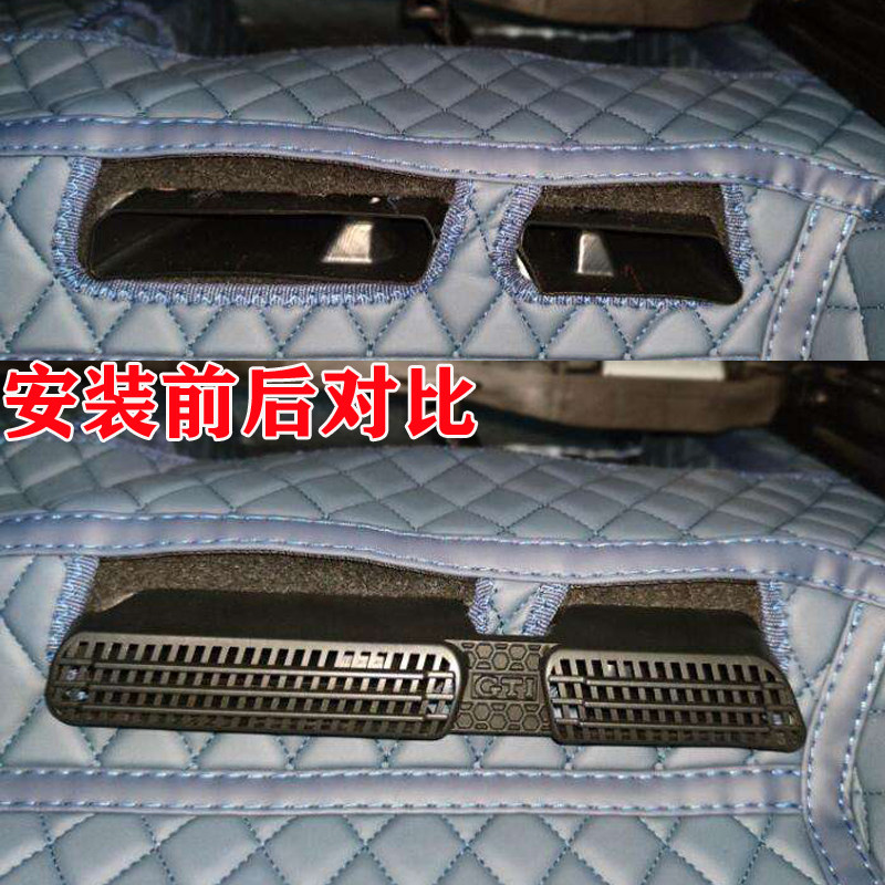 大众凌渡探岳辉昂座椅下出风口防尘改装饰件