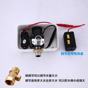 伊霸小便斗感应器全自动感应冲水明装小便池自动感应小便冲洗