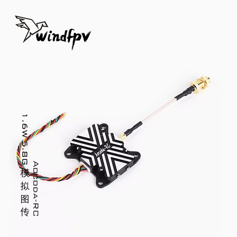 ocod-RC 比肩olo图传 穿越机1.W模拟图传5.8G 航模 FPV化骨龙