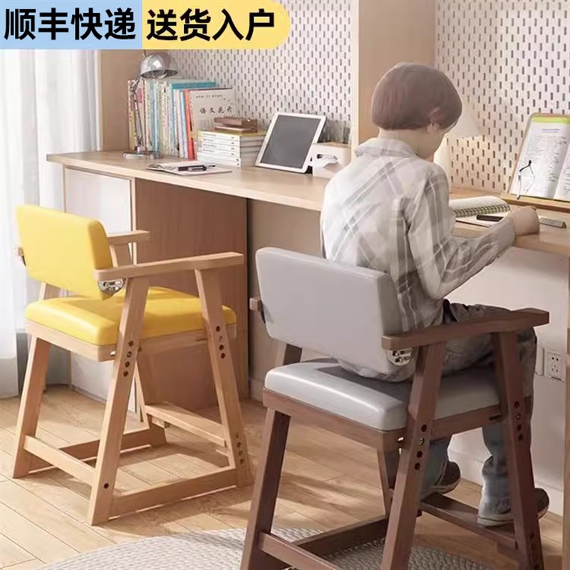 实木儿童学习升降调宝宝书桌椅卧室写字