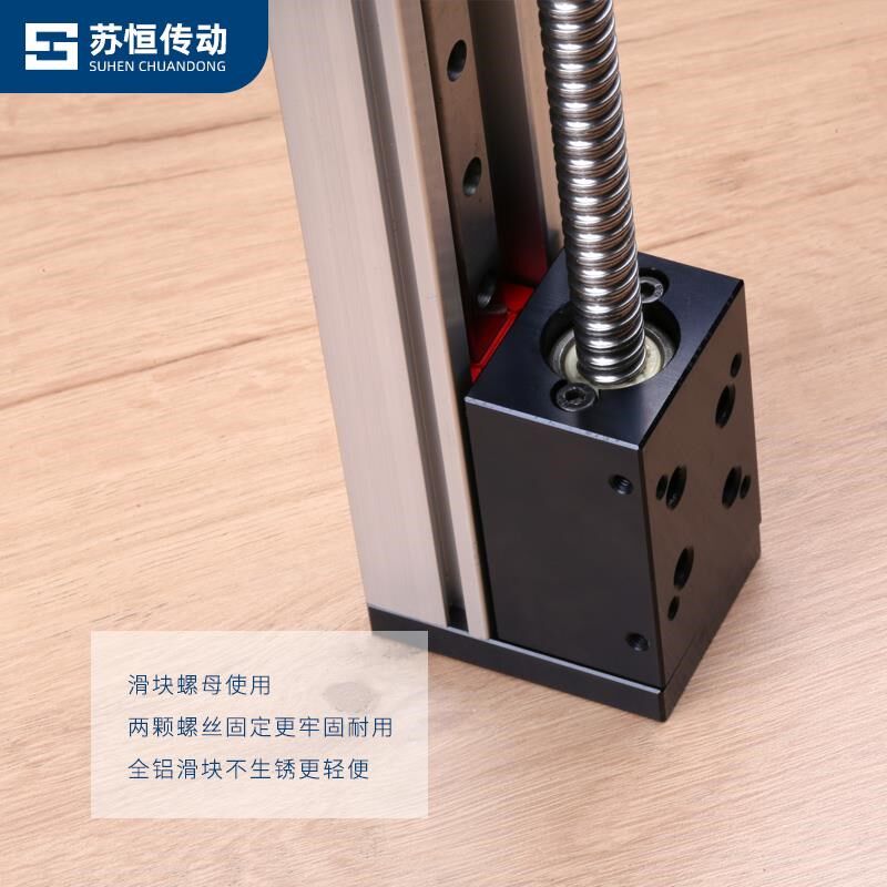 模单轨滚丝珠杆放式台模组滑工线作字台十模组龙门吊组