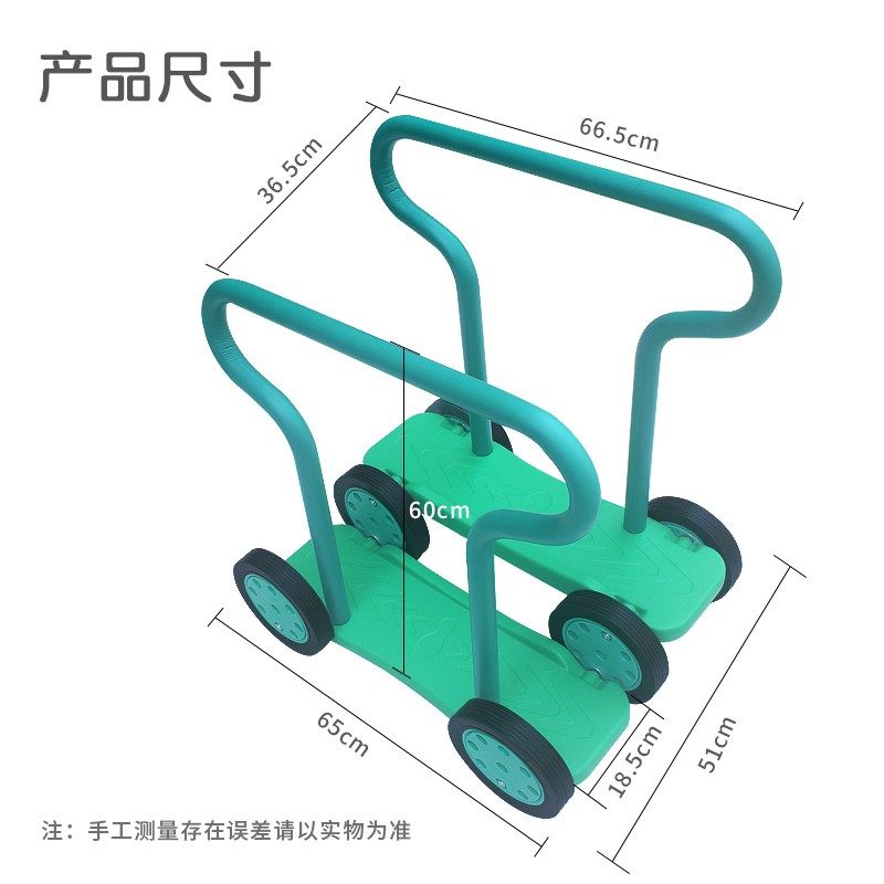 感统训练器材儿童人踩踏车脚踏协力车身体平衡六轮体育器械