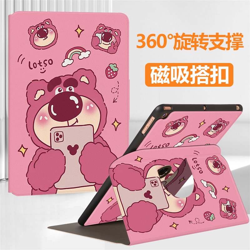 适用优学派i保护9.寸平板保护壳i9旋转支架儿童学习卡通皮智能电