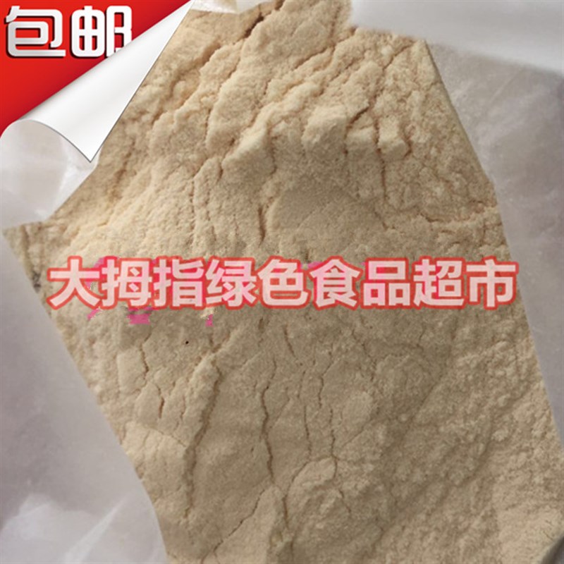 蛋白胨 培养基 生物试剂培养基原料培育食用菌全国免邮