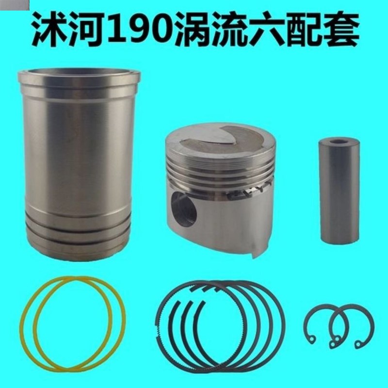 沭河柴油机SH185ZH190ZH192ZH195AZH196A四配套常林沭河柴油机件
