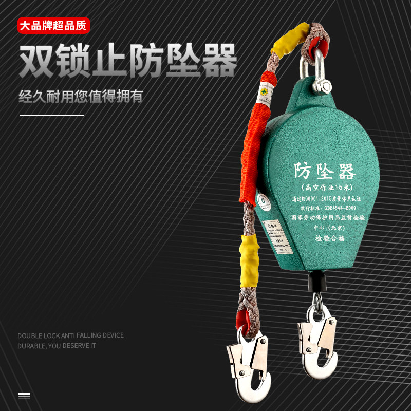 世友速差防坠器高空防坠器重型米米吨塔吊电货梯自锁