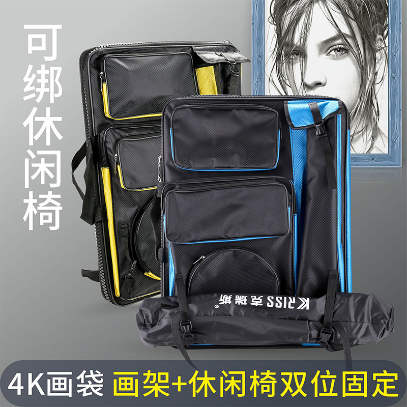 考背画袋黑色大拉链 画包画袋画材包 画板袋