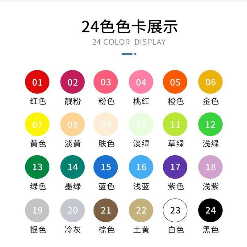丙烯马克笔防水透色D打印模型上色专用水彩笔色彩色笔绘画笔