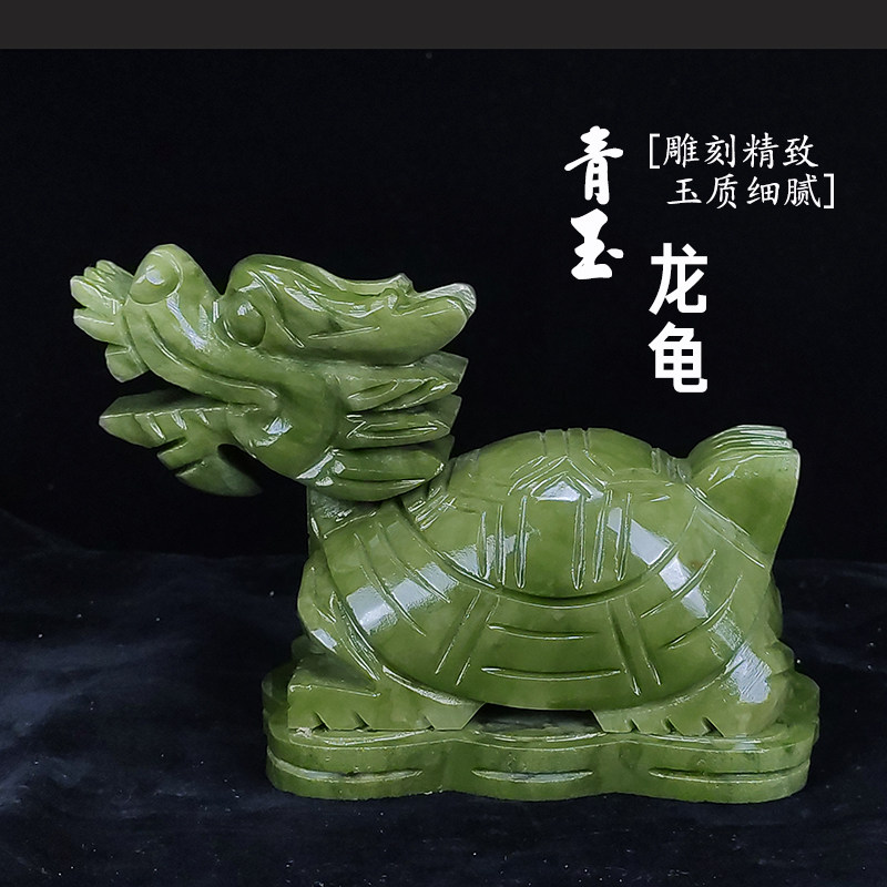 青玉龙龟玄武龟天然玉石龙头龟客厅玄关办公室店铺工艺品摆设