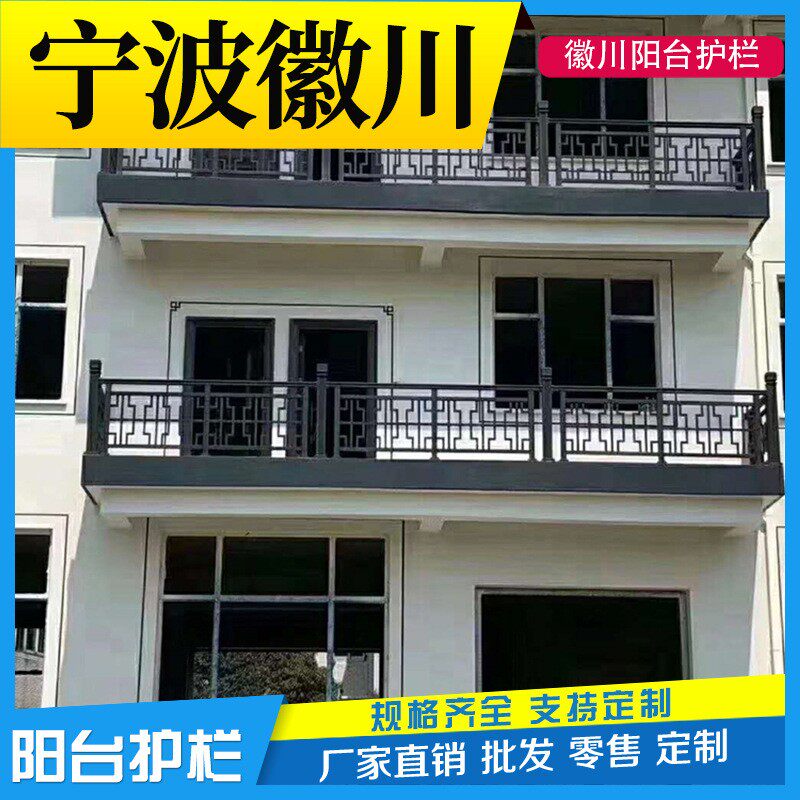 铝合金阳台护栏 公园厂区学校别墅庭院铁艺护栏 露台平台防护栏杆