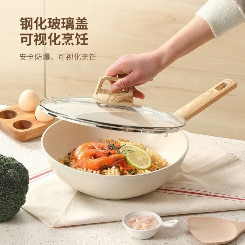 带盖28CM粘不平底BOLNE炒锅电磁炒锅无油烟煎麦饭石家用炒菜锅【