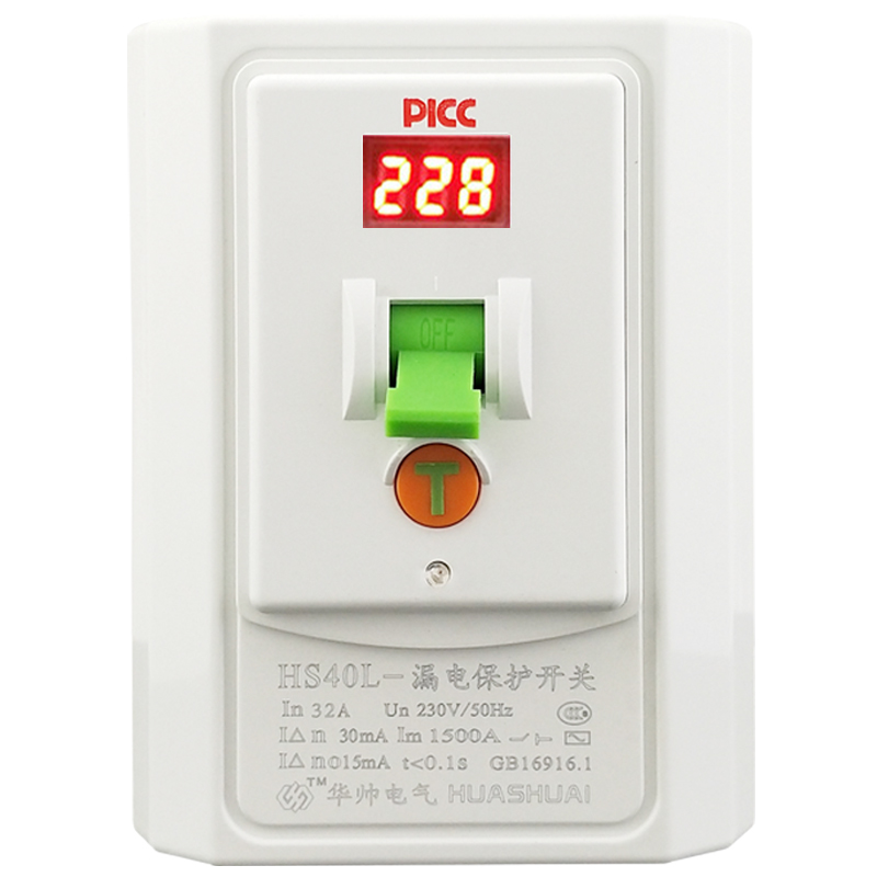 3p空调漏电保护开关柜机热水器漏保2匹3匹柜机空气开关32A40A华帅