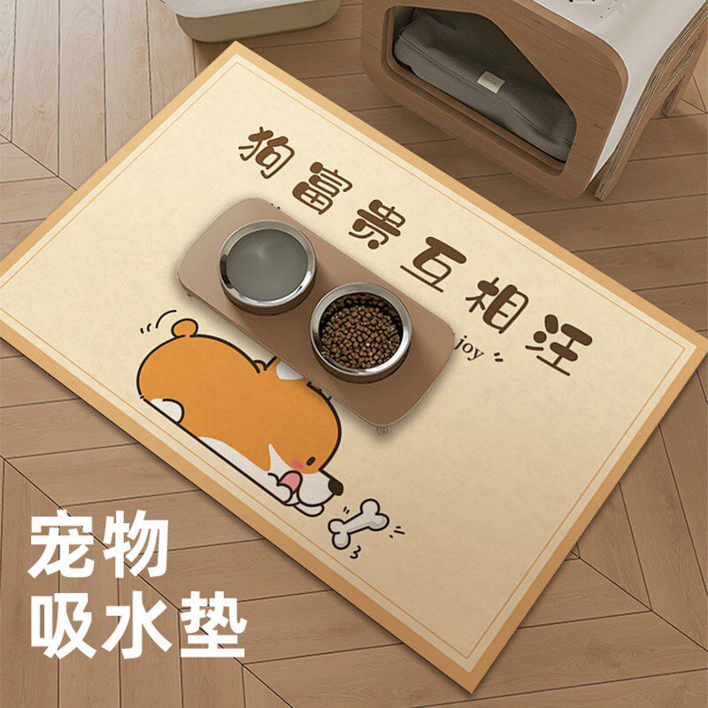 爱小狗宠物餐垫吸水防滑碗垫猫咪狗狗吃饭防洒防溢食盆餐具垫子