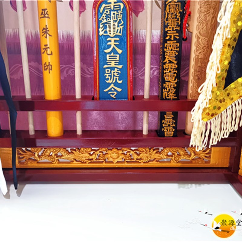 道法器架  正一法架全 法印 令旗 勾叉 令牌  七星旗 天蓬尺