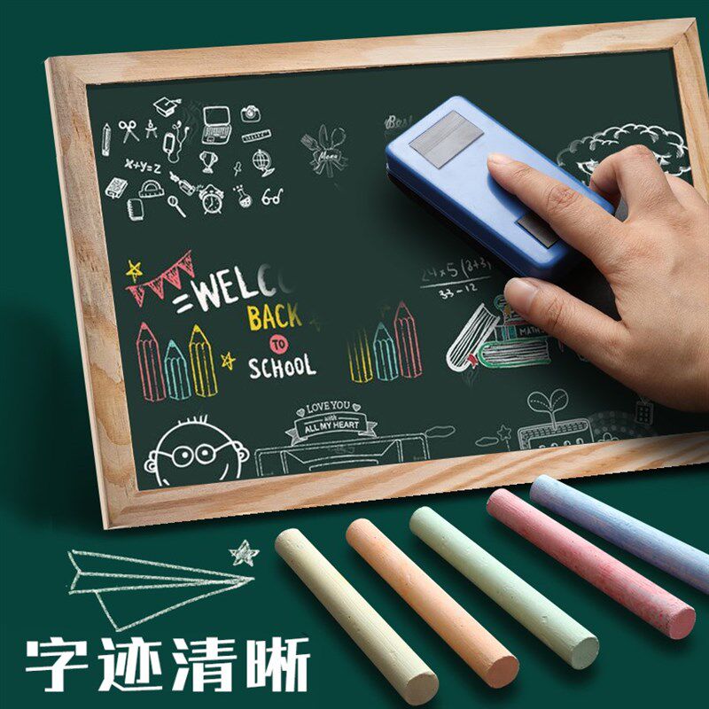 白色盒装彩色粉笔安全黑板报专用儿童无尘家用教学粉尘六角环保圆