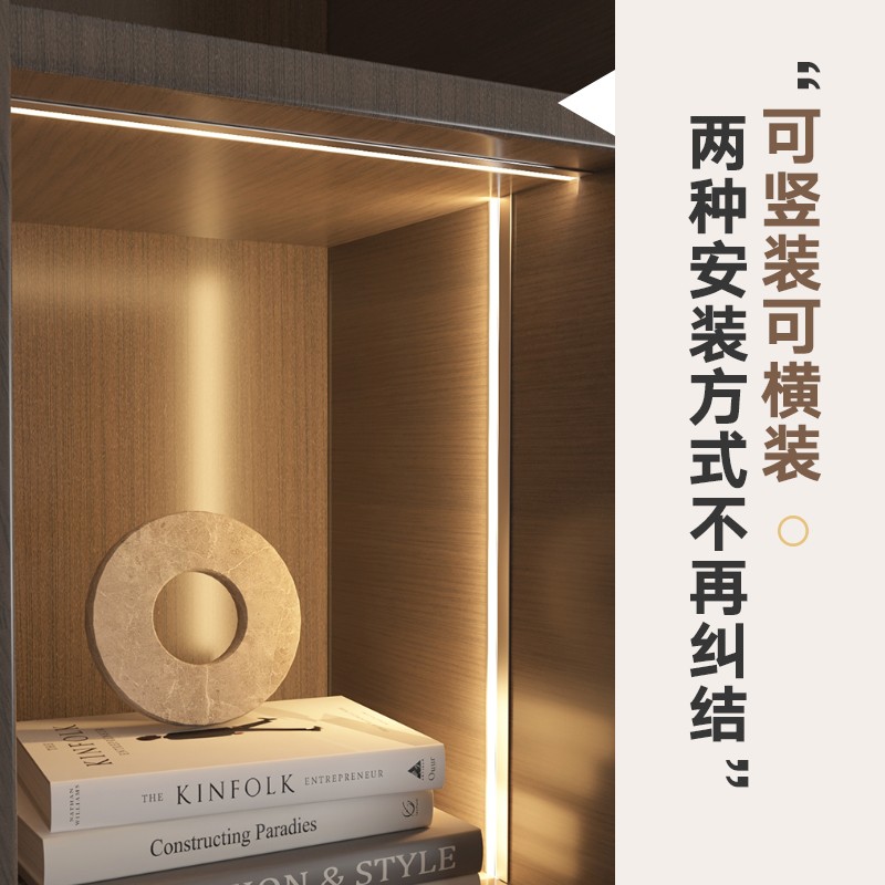 嵌入式柜酒灯条层板ld展柜橱柜吊柜底灯衣帽间度感应灯带