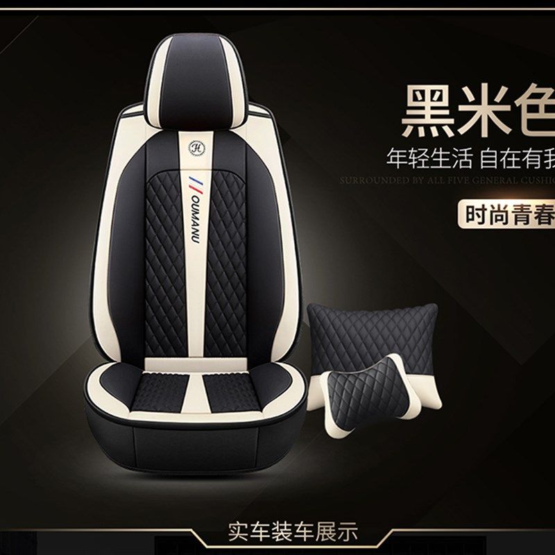 汽车坐垫前排单个驾驶正副驾驶两座四季通用皮座椅全包围座