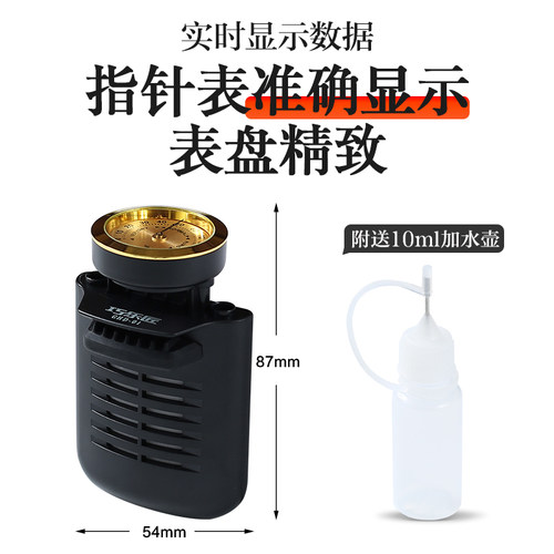 JOYO巧乐匠古典民谣吉他音孔加湿器刻度表盘湿度计吉他保养