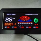 航 莲彩屏 指定厂家 显示屏 商用电磁炉