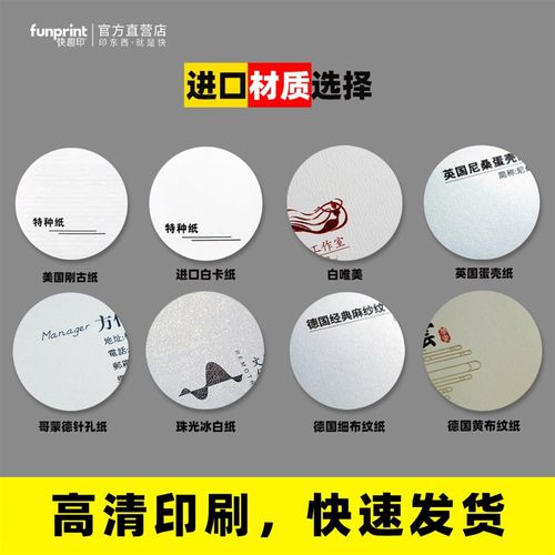 特种纸名片印刷定制蛋壳珠光白卡麻纱针孔纹高档烫金卡片免费设计