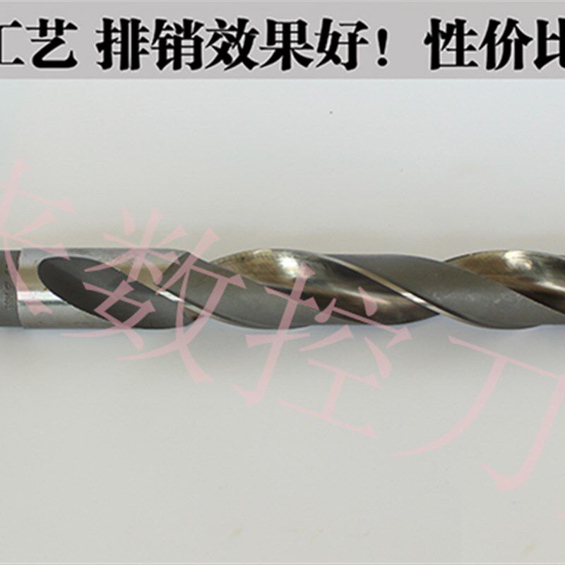 哈尔滨锥柄加长钻头 加长锥钻 9 2*mm