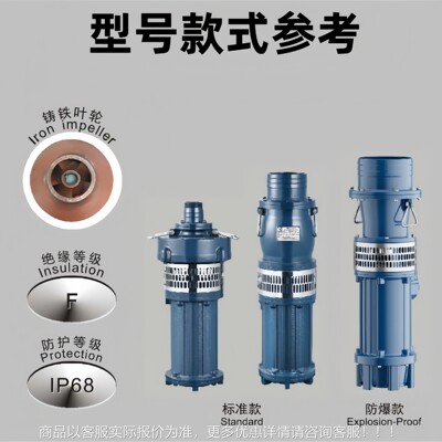 广程东凌MLM霄Q业Y油浸工式潜水泵立式潜水泵大流量高扬大口径高