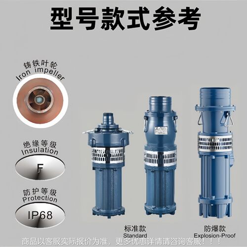 广程东凌MLM霄Q业Y油浸工式潜水泵立式潜水泵大流量高扬大口径高