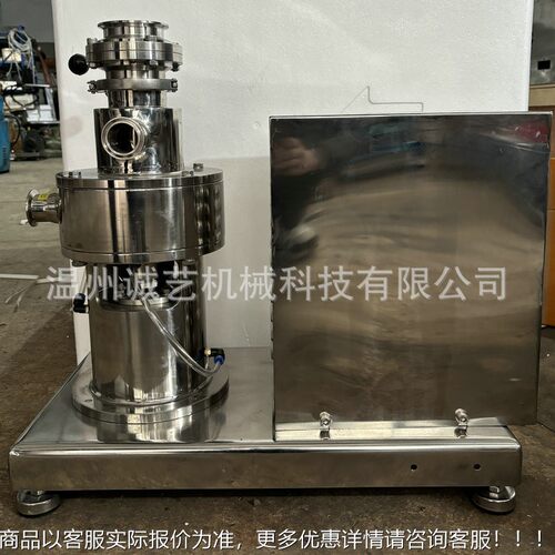 厂家供应粉混合平SWK台机加工不锈料液混钢合水式泵管线乳化泵