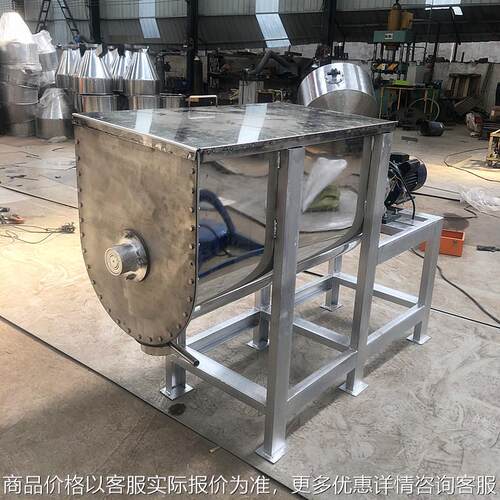 直销不锈钢粉末搅拌机电动槽型螺带混合机不锈钢洗衣粉混合搅拌机