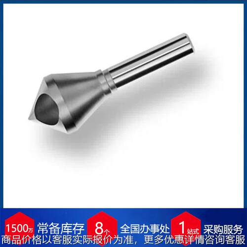 供应意大利特殊偏心背锪平沉头孔
