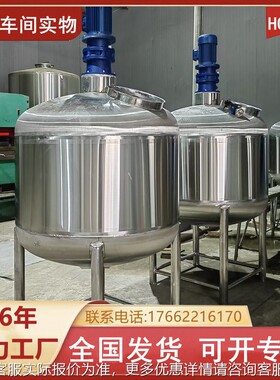 制双层加热化工反应定釜 不锈控钢31液6体搅拌 温DR-0065乳化