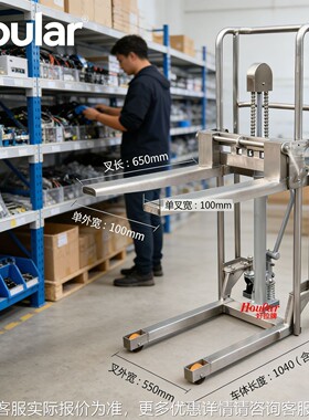 houlr轻型不a锈钢304堆0高车34迷你款行李车载重20g0k-40kg轻便型