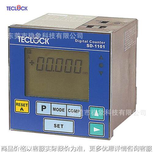 SD-1101NB得乐TECLOCK显示器1201NB 0105NC 0205NC 1101NC 1201NC
