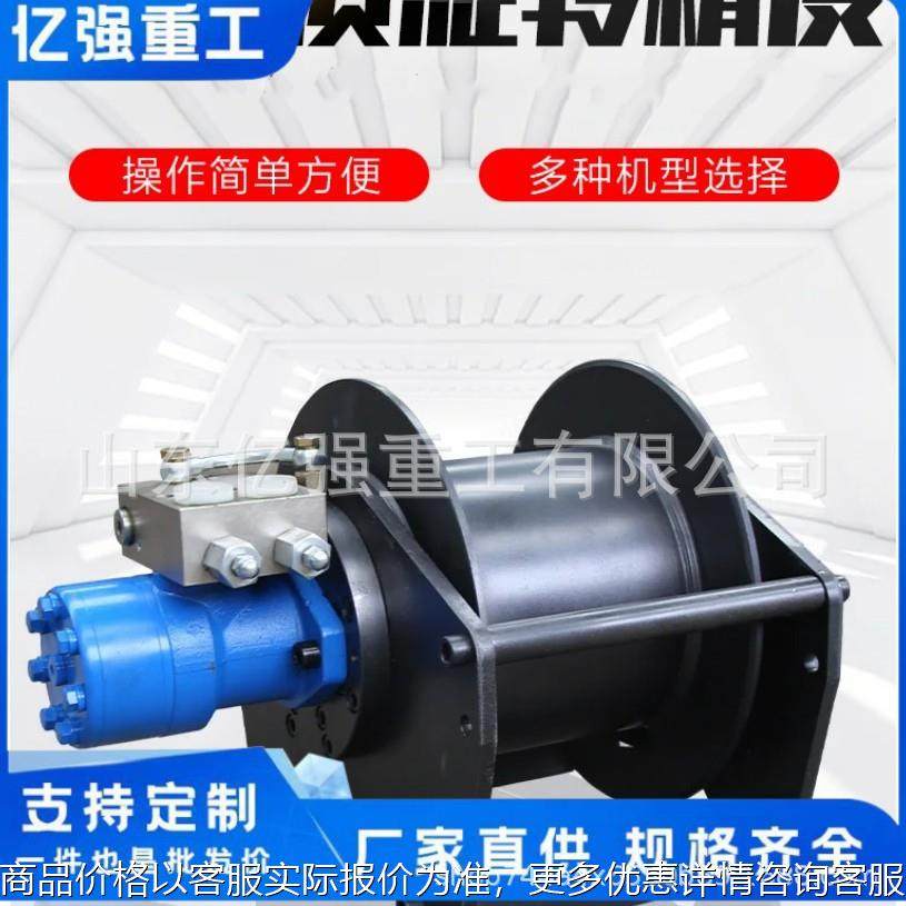 液压绞盘机车船用小型牵引机械油压马达绞盘液压绞车船用吊装八吨,汽车零部件/养护/美容/维保,汽车越野绞盘,淘宝优惠券,粉丝福利购,淘宝优惠卷