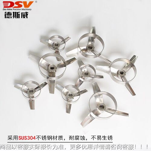 不锈钢拌VAD浆叶4 厂6家直销 现货 低剪切 耐腐蚀 30/31搅三叶型