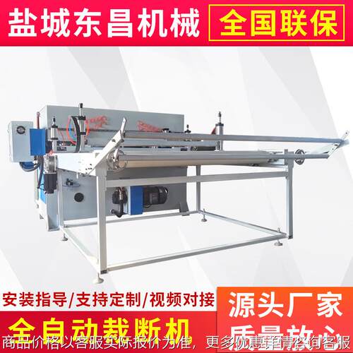 新能源隔离垫裁切机玩具100吨下料机皮带式裁断机隔离垫片冲床