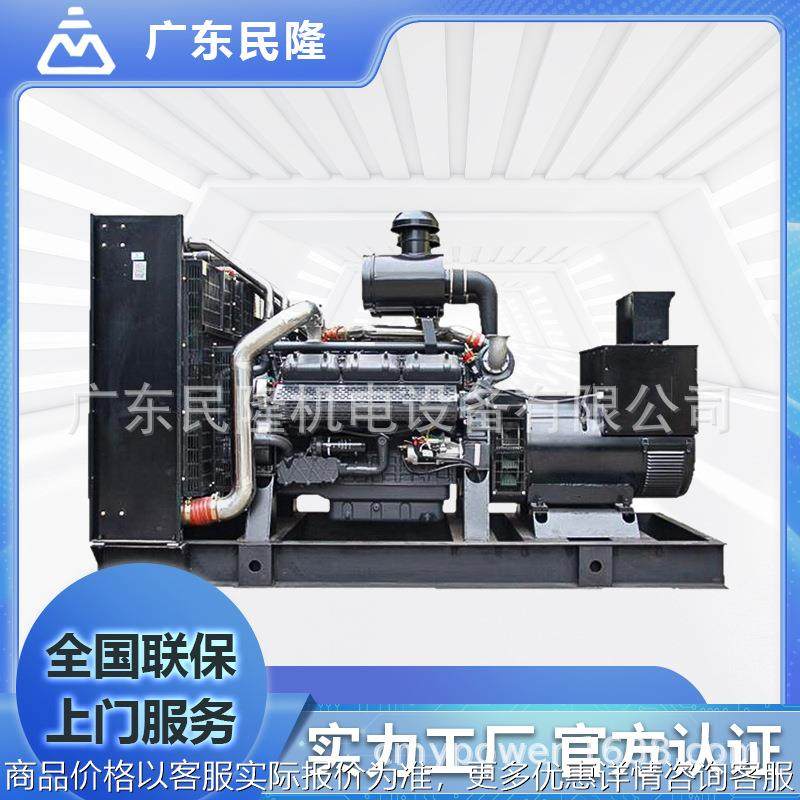 柴油发电机组备用静音式发电机全铜无刷电机备用电源,农机/农具/农膜,发动机,淘宝优惠券,粉丝福利购,淘宝优惠卷