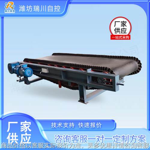 定量皮带秤 称重配料秤 变频调速计量皮带称 耐材计量给料机