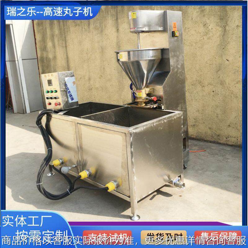 全自动包馅牛肉丸子机 商用四喜丸子成型机 全自动柿子头丸子机,清洗/食品/商业设备,肉制品加工设备,淘宝优惠券,粉丝福利购,淘宝优惠卷